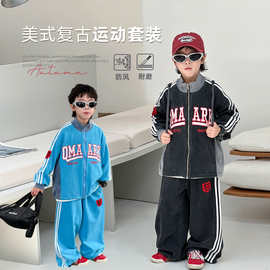 儿童装男童秋装套装2026春秋季新款中大童做旧潮牌运动休闲两件套