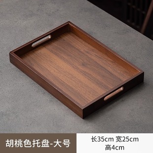Chinese Walnut Color Tray Bamboo Tea Cup Small Plate Household Fruit Dessert Kung Fu Wooden Tray Coffee Utensil Tea Tray