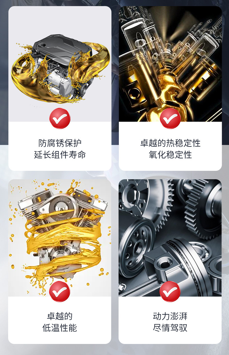 Suitable for Synthetic Engine Oil, Motorcycle Engine Oil, Lubricant, Pedal Haojue Suzuki Four-Stroke Special Engine Oil Four