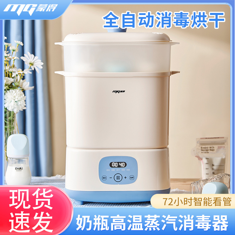 Multifunctional Bottle Sterilizer, Fully Automatic, Large-Capacity, High-Temperature Steam Baby Drying All-In-One Machine