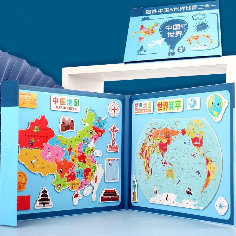 Madera Magnetic China Mapa del mundo Rompecabezas tridimensional Jardín de infantes Regalos para toda la clase Juguetes pequeños Regalos de recompensa