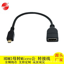 HDMIĸ�DMicroHDMI���D�Ӿ�ƽ����X���C����@ʾ�������往