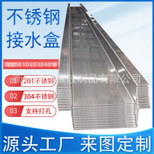 ���P䓽�ˮ������׃�οp��ˮ�����ˮ�۵��F��s�p��ˮ��201 304