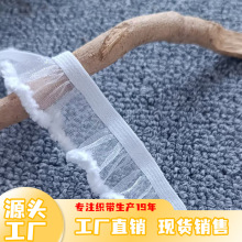 0187/2.0cm玻璃丝包边加绒松紧带DIY手工制作装饰服装内衣辅料