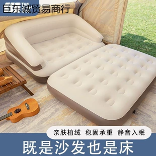 Inflatable travel handheld foldable sofa for double, soft heel for camping, for beloved