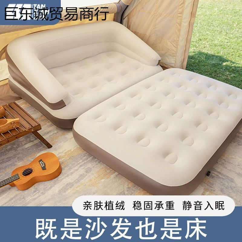 Inflatable travel handheld foldable sofa for double, soft heel for camping, for beloved
