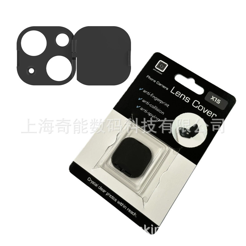 Apple, CCTV camera, lens, compatible protecting cover, x15, 15plus