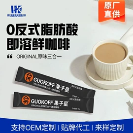 咖啡豆;咖啡生豆;挂耳咖啡