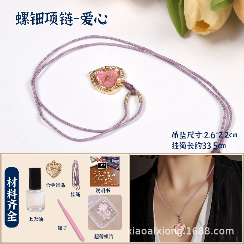 螺钿手工diy材料包 非遗国风发簪古风蝴蝶手链文创团建沙龙活动|undefined