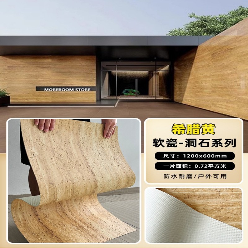 Terrames romanas blandas, paneles de decoración de piedra blanda, azulejos de piedra flexibles ultrafinos, paneles de tierra apisonada para paredes exteriores, paneles de travertino, porcelana blanda