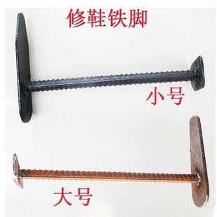 Shoe Repair Tools and Accessories for Repairing Leather Shoes, Shoe Repair Machine, Shoe Stretcher, Shoe Nails, Shoe Repair Nails