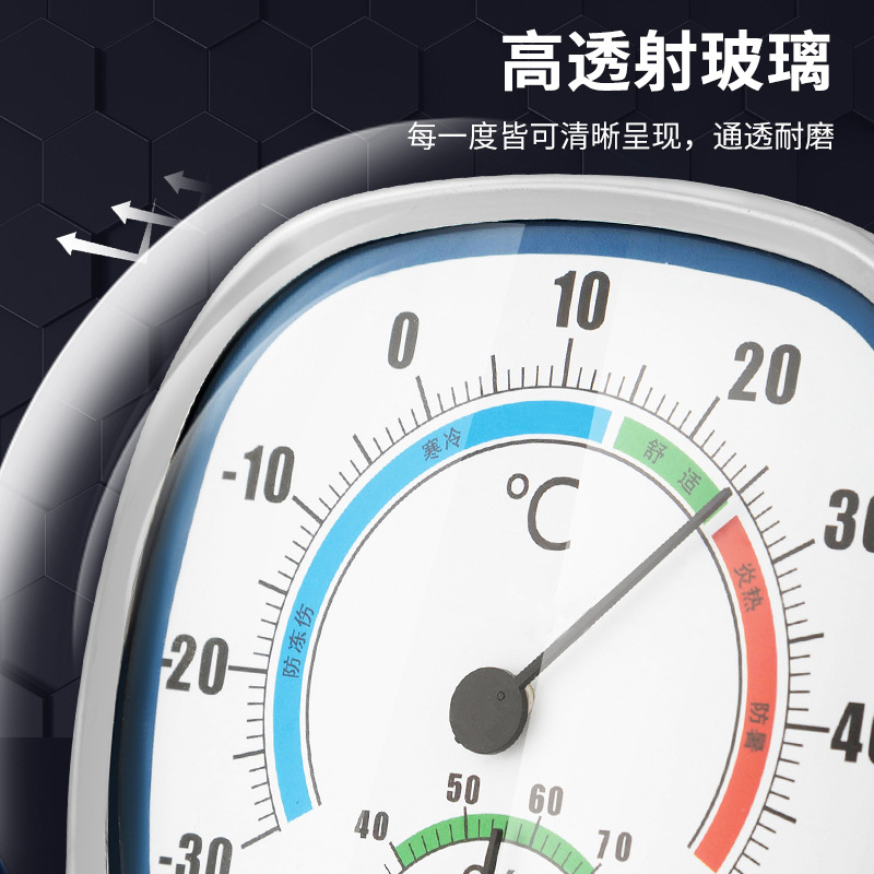 온도 및 습도 측정기 가정용 고정밀 실내  방 온도계 벽 장착 번식 온실 온도 및 습도 측정기 산업