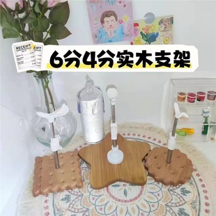 bjd6��4�֌�ľ����֧�ܬF؛��Ʒ�������30cm�����֧�ܿ��{��