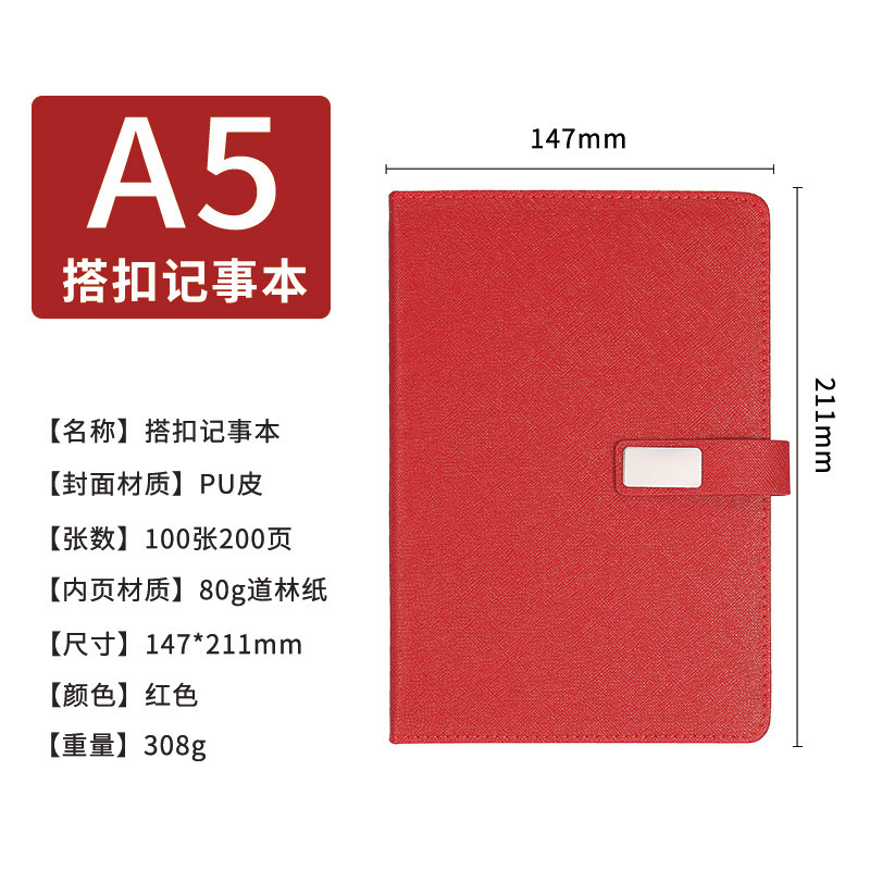 高颜值笔记本礼盒套装商务公司伴手礼会议记录本 制刻字可印logo|undefined