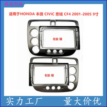 ��׿�������DVD����׃�׿��m��HONDA����CIVIC˼��CF4��푸��b