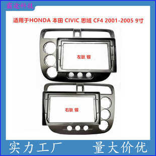 ��׿�������DVD����׃�׿��m��HONDA����CIVIC˼��CF4��푸��b