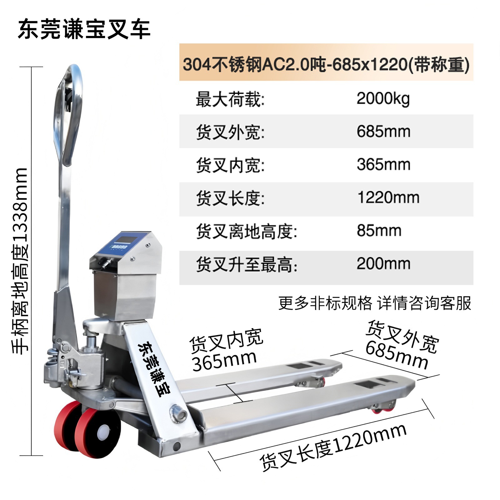Fábrica de alimentos y medicamentos, almacenamiento en frío, productos acuáticos, paletas hidráulicas manuales de acero inoxidable 304, carretillas elevadoras galvanizadas