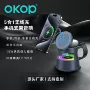 五合一多功能无线蓝牙音箱