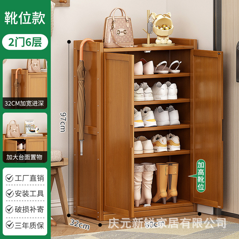 솔리드도어, 2도어, 6단(부츠 스타일) [깊이 32CM, 다층수납]