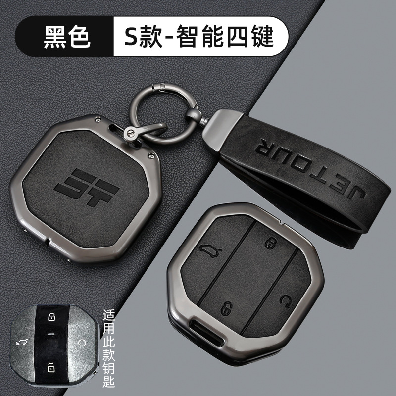 【신형 리버티 S 모델 스마트 4버튼 - 블랙】 케이스 + 원형 반달 버클