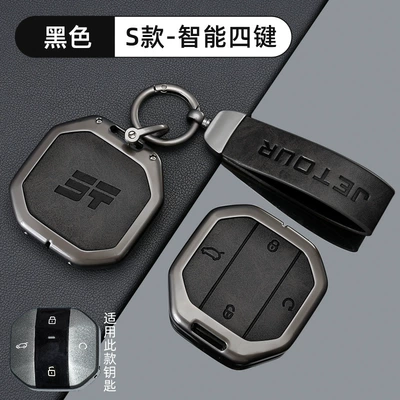 Metal Buckle for Men, Car key bag - no-specifications-new-liberty-s-smart-4-button-blackcase-crescent-ring-buckle