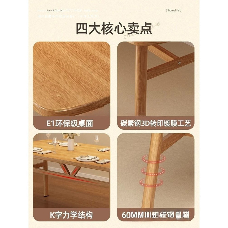 餐饮餐桌餐椅桌椅组合出租房快餐早餐小吃店奶茶商用网红桌子组合|undefined