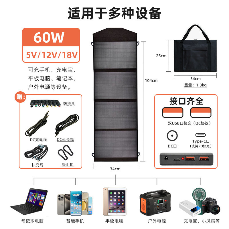 単結晶シリコンソーラー充電ボード安定した屋外電源ポータブル折りたたみ携帯電話パワーバンク急速充電太陽電池|undefined