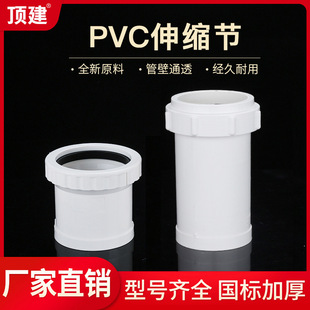 픽� PVC��s����ˮ��������L��s����ˮ�ܼ�50 75 110 160 200