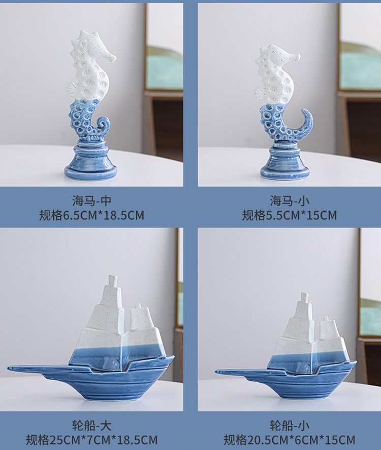 北欧海洋摆件_06