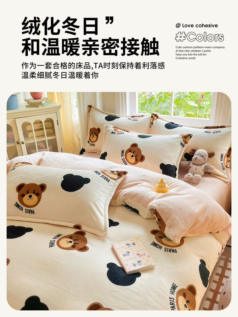 2025 leche de cama de terciopelo de invierno más terciopelo espeso brida sábanas de terciopelo de coral cubierta dormitorio conjunto de tres piezas