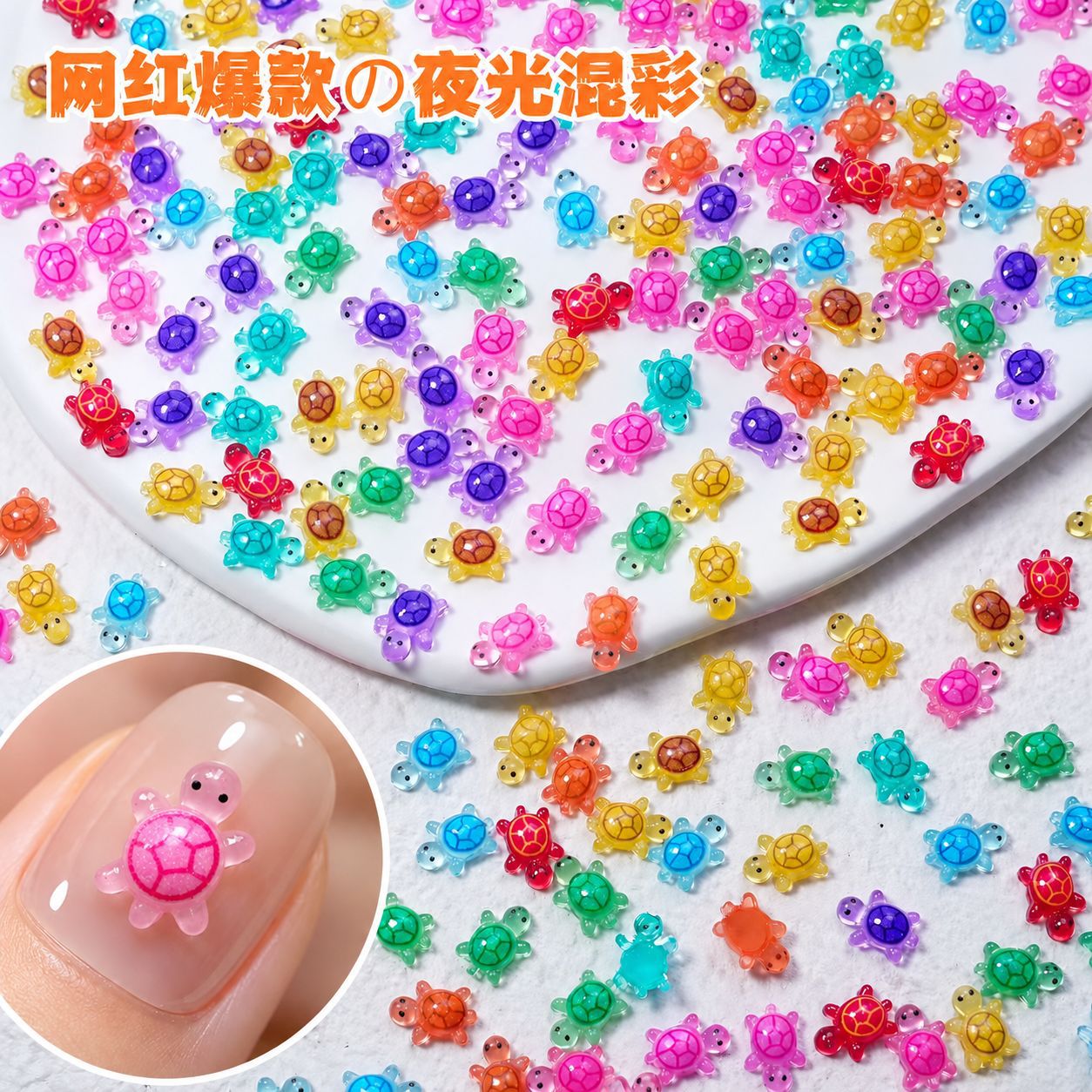 Glow-In-The-Dark Little Turtle Resin Nail Art Decorations, Popular Cartoon Rhinestones, Mixed Colorful Nail Art Rhinestones, Wearable Nail Rhinestones