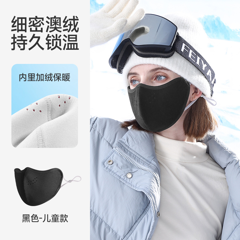 Invierno respirado máscara de terciopelo de Australia máscara caliente para mujeres motocicleta resistente al frío puede usar máscara de protección de ojos tridimensional 3D a prueba de viento