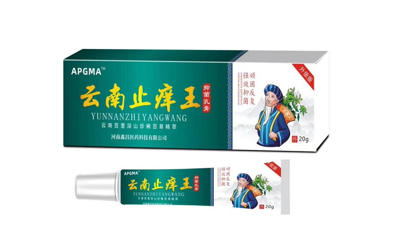 Popular in stock Yunnan anti-itching King herbal extract skin external anti-itching ointment TikTok fast hand one-piece delivery