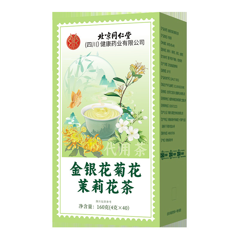 北京同仁堂金银花菊花茉莉花茶独立包装  三花茶清润下火养生茶现|undefined