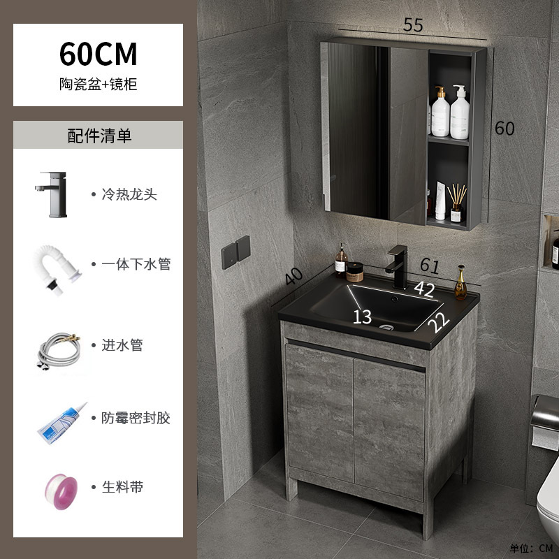 Gabinete de baño de aluminio espacial combinación de cerámica negra lavabo de baño tipo piso lavabo lavabo balcón lavabo