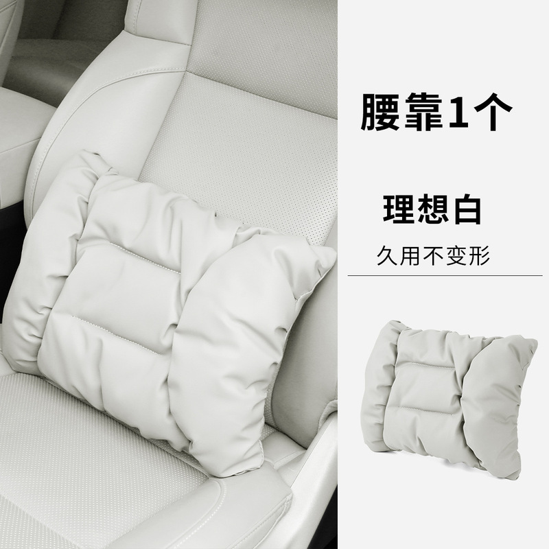 汽车头枕泡泡棉不冲孔护颈枕防污皮革高级感四季通用车载腰靠套装|undefined