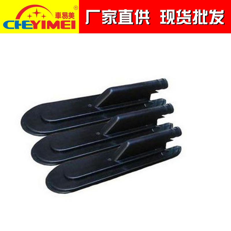 車易美 塑料汽车蜡刷刷板 汽车美容用品蜡拖配件刷板