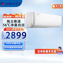 ����KFR-26GW/(26530)FNhAk-B1�����ڹ�ʽ�յ���1ƥ��һ����Ƶ