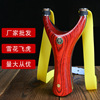 Street Olympic highly precise slingshot stainless steel from natural wood with flat rubber bands