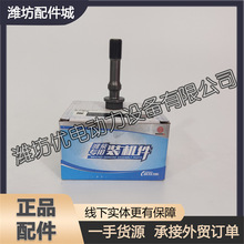 潍柴动力WD615发动机WD10柴油机WP10配件81500030023螺栓连杆螺丝