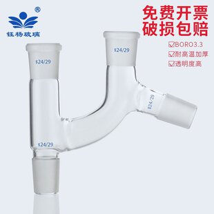 75�ȿ��Ϸ��s�^ �������s�^ ���Rɭ���^ 14*4 19*4 24*4 29*4