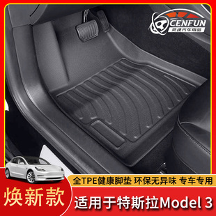 Подходит для 24 TESLA MODEL3/Y MODEL X MODEL S ALL -Weather CAR TPE PADS