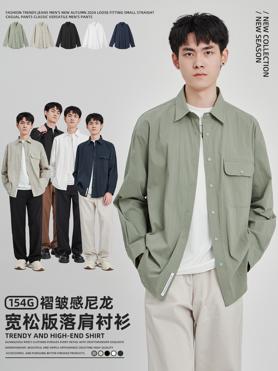 Ropa para Hombre APO | Camisa de manga larga de alta gama para hombre, primavera y verano 2024, color sólido, informal, tejida, elegante y holgada.