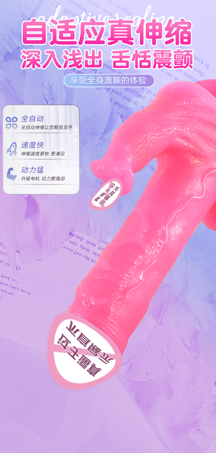 Roman Emperor Electric Dildo, Liquid Silicone, Remote Control, Pink, Large — detail image 25