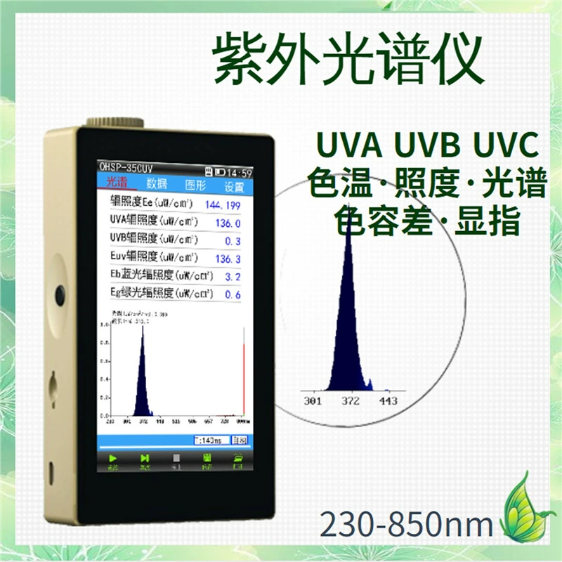 OHSP-350UV Измеритель УФ-излучения UVA Источник света для отверждения UVC Бактерицидная лампа UVB Обнаружение излучения УФ-спектра