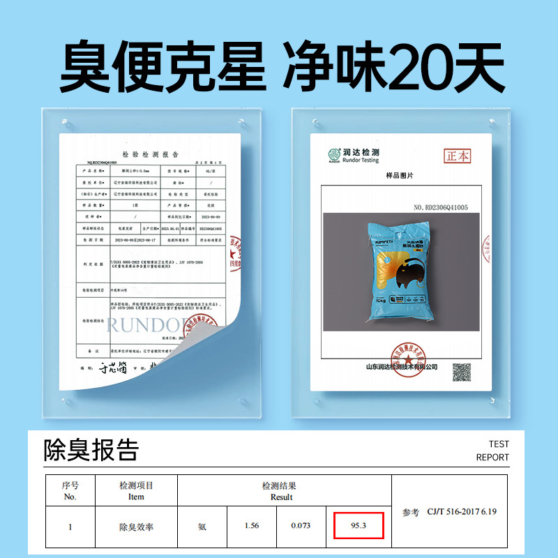 Nueva llegada bentonita arena para gatos aglomeración rápida arena mineral natural a base de sodio arena para gatos de Bajo polvo 10kg al por mayor suministros para mascotas