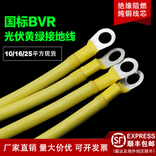 �����S�G�pɫ�ӵؾ�������С�S��BVR10/16/25/35/50/70ƽ���ؾ�