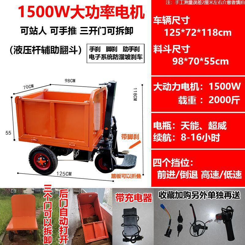 Camión de transporte de material de cría Lasha camión de construcción camión de trabajo camión eléctrico camión basculante camión de cenizas