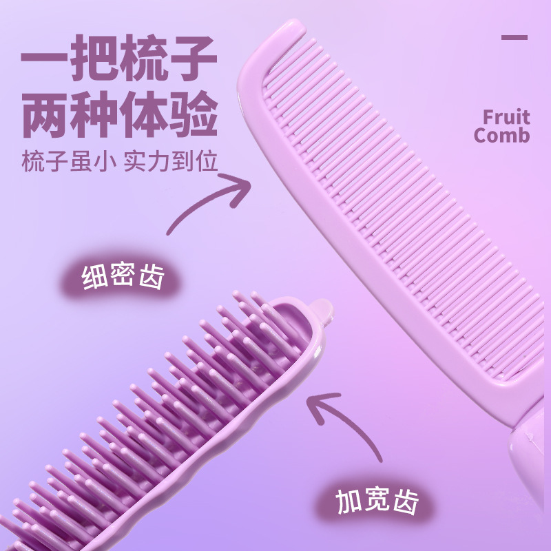 LMLTOP Peine plegable dos en uno Serie de frutas Peine de bolsillo portátil Peine de pelo alisado Peine de peluquería SY775