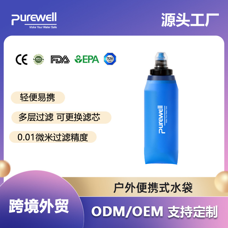Al Aire Libre portátil purificador de agua ultrafiltración filtro membrana supervivencia herramienta suministros